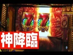 #16 ﾕﾆﾊﾞTV2?ﾐﾘｵﾝｺﾞｯﾄﾞ 神々の系譜ZEUSver.