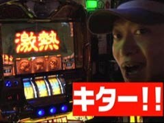 #18 ﾕﾆﾊﾞTV2?ﾐﾘｵﾝｺﾞｯﾄﾞ‐ZEUSver./SLOT牙狼