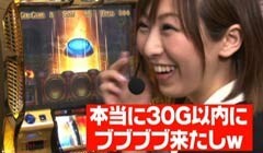 #19 ユニバTV2?ﾐﾘｵﾝｺﾞｯﾄﾞ‐神々の系譜‐ZEUSver.