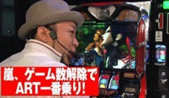 #21 ユニバTV2?鬼の城