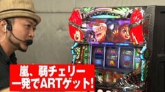 #26 ユニバTV2/緑ﾄﾞﾝ~ｷﾗﾒｷ!炎のｵｰﾛﾗ伝説