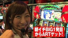 #28 ユニバTV2/緑ﾄﾞﾝ~ｷﾗﾒｷ!炎のｵｰﾛﾗ伝説