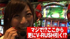 #29 ユニバTV2/緑ﾄﾞﾝ~ｷﾗﾒｷ!炎のｵｰﾛﾗ伝説