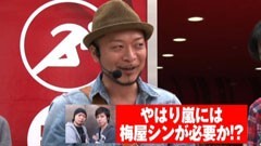#31 ユニバTV2/緑ﾄﾞﾝ~ｷﾗﾒｷ!炎のｵｰﾛﾗ伝説