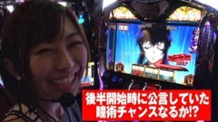 #32 ユニバTV2/緑ﾄﾞﾝ/ﾘﾊﾞﾃｨﾍﾞﾙV/ﾊﾞｼﾞﾘｽｸII/ｸﾗﾝｷｰｺﾚｸｼｮﾝ