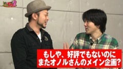 #33 ユニバTV2/緑ﾄﾞﾝ ｷﾗﾒｷ!炎のｵｰﾛﾗ伝説