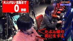 #40 ユニバTV2/ﾊﾞｼﾞﾘｽｸ 甲賀忍法帖 絆