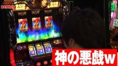 #48 ユニバTV2/アナザーゴッドハーデス-奪われたＺＥＵＳｖｅｒ．-