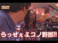 #2 BET&BET?北斗の拳/鉄拳2nd/ﾐﾘｵﾝｺﾞｯﾄﾞ