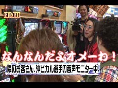 #5 BET&BET?ﾊﾟﾁｽﾛ｢ﾓﾝｽﾀｰﾊﾝﾀｰ｣