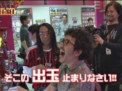 #6 BET&BET?ﾓﾝｽﾀｰﾊﾝﾀｰ/番長2/ねぇ ねぇ 島娘