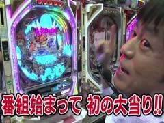 #3 ﾌﾞﾗﾏﾖ吉田のｶﾞｹっぱち!!?ﾎﾟｺ美/橋本武志（烏龍ﾊﾟｰｸ）
