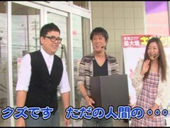 #9 ﾌﾞﾗﾏﾖ吉田のｶﾞｹっぱち!!?ﾋﾗﾔﾏﾝ/久保田和靖（とろｻｰﾓﾝ）
