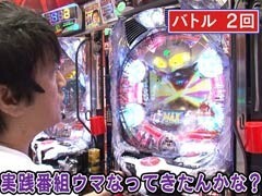 #22 ﾌﾞﾗﾏﾖ吉田のｶﾞｹっぱち!!?ﾋﾗﾔﾏﾝ/大林健二（ﾓﾝｽﾀｰｴﾝｼﾞﾝ）