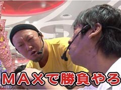 #24 ﾌﾞﾗﾏﾖ吉田のｶﾞｹっぱち!!?ﾋﾗﾔﾏﾝ/佐竹一郎（ｽﾄﾗｲｸ）