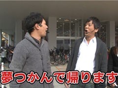 #29 ﾌﾞﾗﾏﾖ吉田のｶﾞｹっぱち!!?ﾋﾗﾔﾏﾝ/井本貴史（ﾗｲｾﾝｽ）