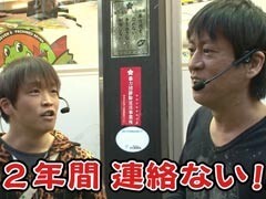 #33 ﾌﾞﾗﾏﾖ吉田のｶﾞｹっぱち!!?ﾋﾗﾔﾏﾝ/水口靖一郎（ｿﾗｼﾄﾞ）