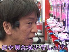#34 ﾌﾞﾗﾏﾖ吉田のｶﾞｹっぱち!!?ﾋﾗﾔﾏﾝ/水口靖一郎（ｿﾗｼﾄﾞ）