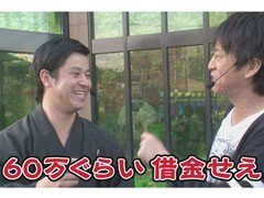 #37 ﾌﾞﾗﾏﾖ吉田のｶﾞｹっぱち!!?ﾋﾗﾔﾏﾝ/みなみのしま 南條