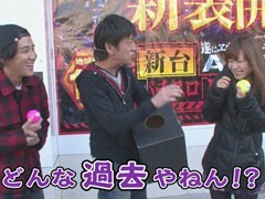#39 ﾌﾞﾗﾏﾖ吉田のｶﾞｹっぱち!!?ﾋﾗﾔﾏﾝ/おたこぷｰ