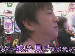 #43 ﾌﾞﾗﾏﾖ吉田のｶﾞｹっぱち!!?ﾋﾗﾔﾏﾝ/向井慧（ﾊﾟﾝｻｰ）