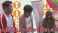 #45 ブラマヨ吉田のガケっぱち!!?ﾋﾗﾔﾏﾝ/永井佑一郎