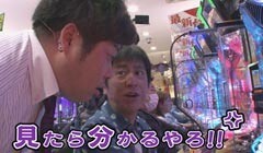 #47 ブラマヨ吉田のガケっぱち!!?ヒラヤマン/岩橋良昌（プラスマイナス）