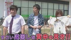 #48 ブラマヨ吉田のガケっぱち!!?ヒラヤマン/岩橋良昌（プラスマイナス）