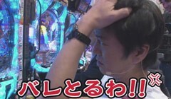 #50 ブラマヨ吉田のガケっぱち!!?ヒラヤマン/秋本智仁（５ＧＡＰ）