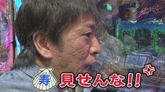 #52 ブラマヨ吉田のガケっぱち!!?ヒラヤマン/おたこぷー/みなみのしま南條