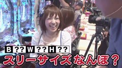 #53 ブラマヨ吉田のガケっぱち!!?ヒラヤマン/田中涼子