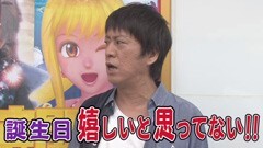 #57 ｶﾞｹっぱち!!?ヒラヤマン/橋本武志（烏龍パーク）ほか