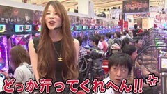 #63 ガケっぱち!!/しおねえ/マキシマムパーパーサム つよし