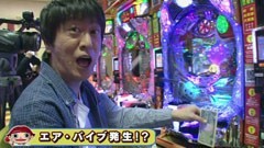 #78 ガケっぱち!!/ヒラヤマン/松本康太（レギュラー）　