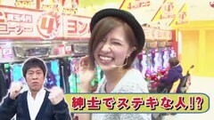 #82 ガケっぱち!!/青山りょう/硲陽平