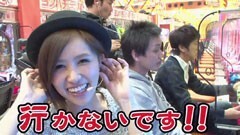 #83 ガケっぱち!!/青山りょう/硲陽平