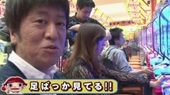 #84 ガケっぱち!!/青山りょう/青井鈴音