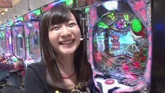 #88 ガケっぱち!!/ヒラヤマン/エンジェルこま