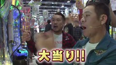 #95 ガケっぱち!!/ヒラヤマン/ＦＵＪＩＷＡＲＡ