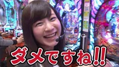 #98 ガケっぱち!!/ヒラヤマン/金成公信（ギンナナ）