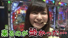 #106 ガケっぱち!!/ヒラヤマン/遠山大輔（グランジ）