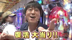 #107 ガケっぱち!!/ヒラヤマン/遠山大輔（グランジ）