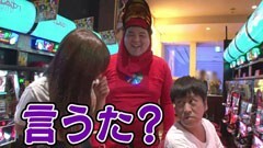 #117 ガケっぱち!!/ヒラヤマン/玉城（セブンｂｙセブン）