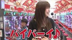 #119 ガケっぱち!!/ヒラヤマン/大林健二（モンスターエンジン）