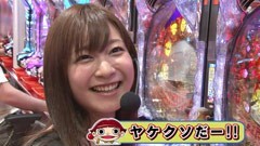 #120 ガケっぱち!!/ヒラヤマン/坂本純一（ＧＡＧ少年楽団）