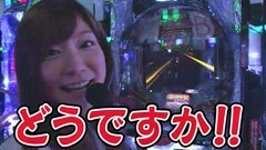 #123 ガケっぱち!!/ヒラヤマン/尾形貴弘（パンサー）