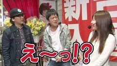 #124 ガケっぱち!!/ヒラヤマン/ユウキロック