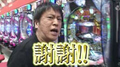#127 ガケっぱち!!/ヒラヤマン/福井俊太郎（ＧＡＧ少年楽団）