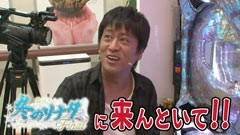 #129 ガケっぱち!!/ヒラヤマン/平井俊輔（どりあんず）