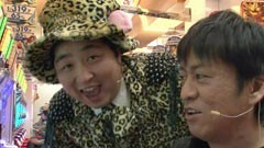 #130 ガケっぱち!!/ヒラヤマン/平井俊輔（どりあんず）